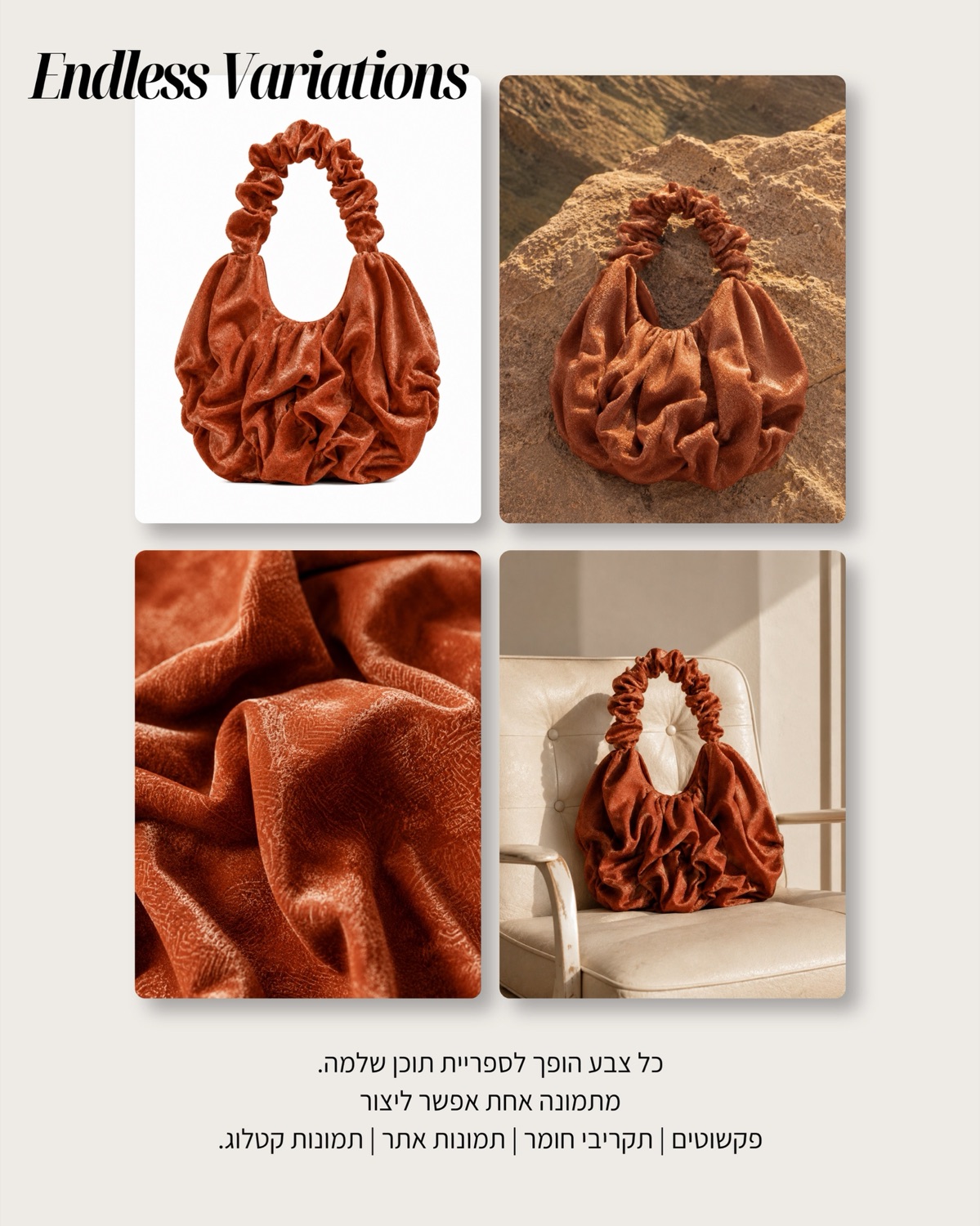One Product. Endless Possibilities 2