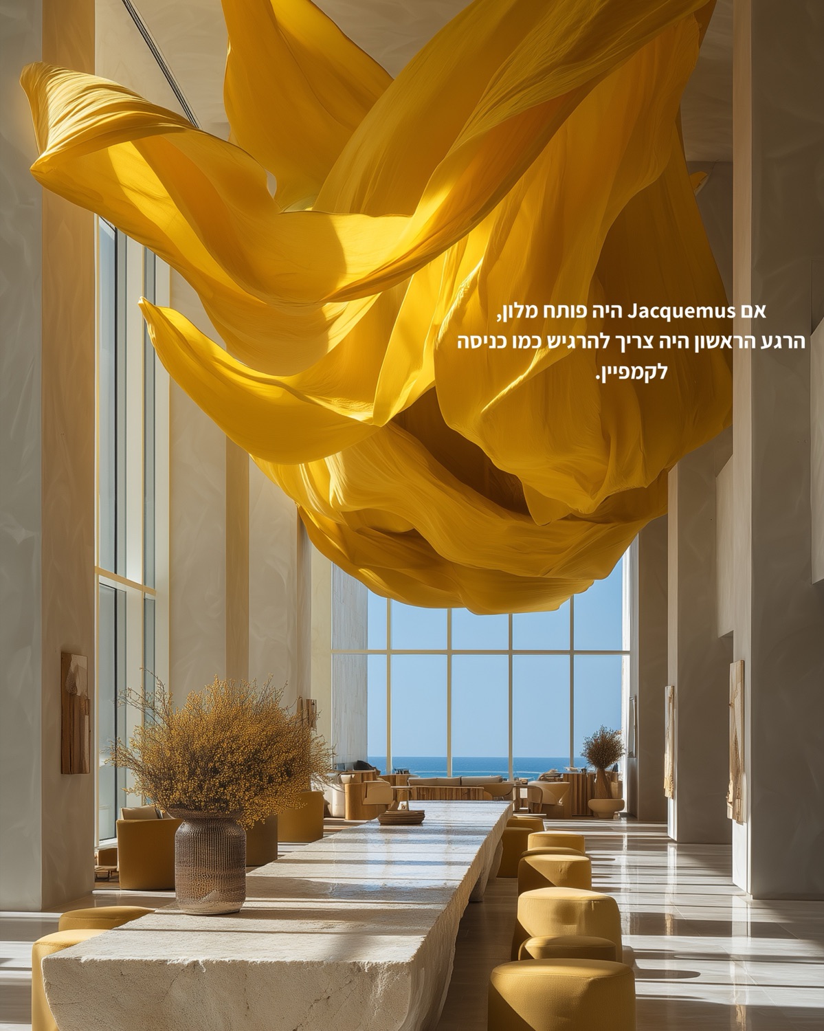Jacquemus Hotel