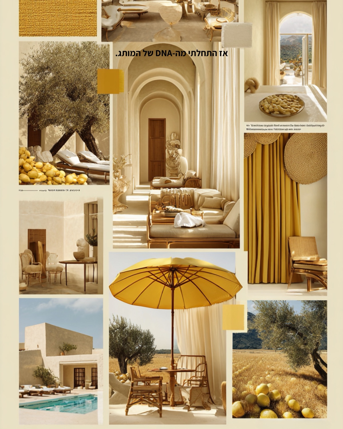 Jacquemus Hotel 3